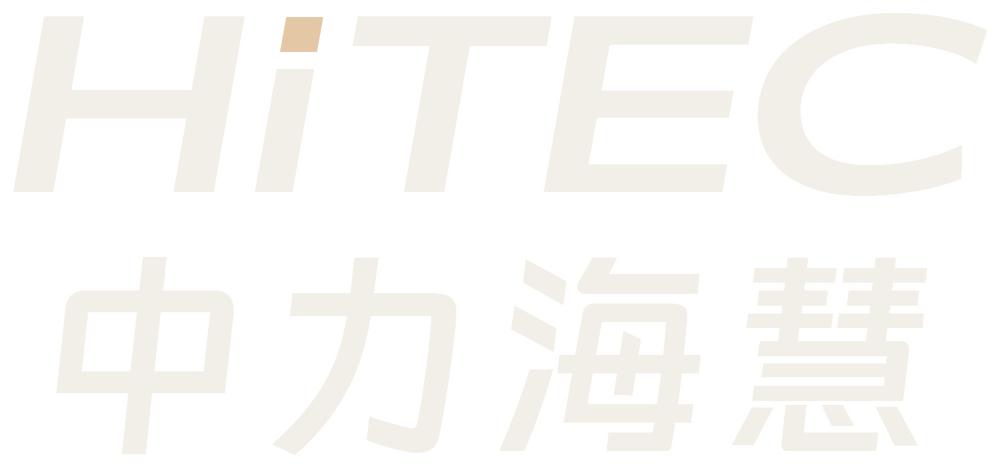 中力海慧 HiTEC